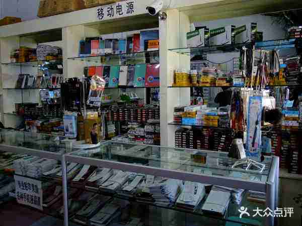 【廣順五金】地址,電話,路線,周邊設(shè)施_360地圖