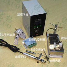 走進東莞市寮步先創電子設備廠 專業電子產品與電子設備制造專家