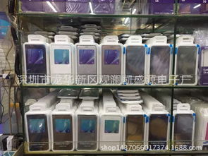 深圳市龍華新區(qū)觀瀾凱盛源電子廠車載充電器 價(jià)格、廠家與批發(fā)指南